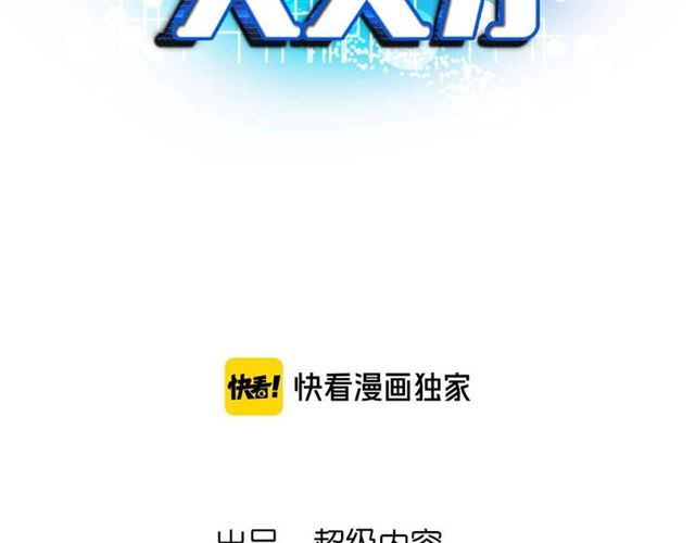 第106话 所谓史诗级的战斗7
