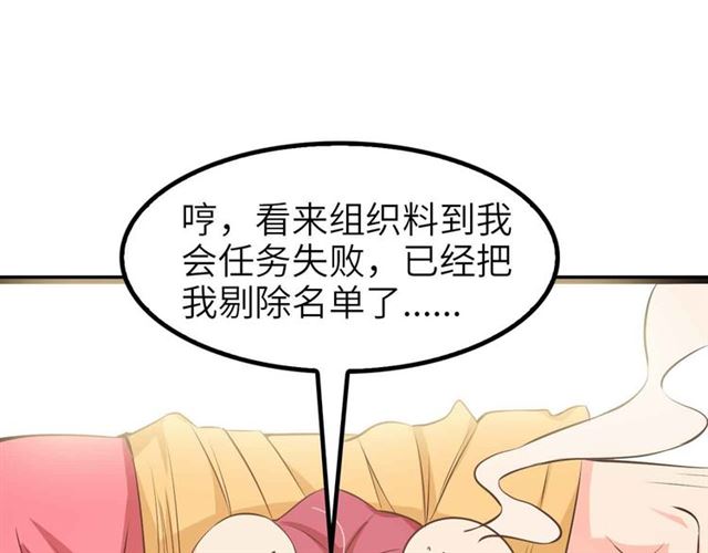第109话 幕后黑手！61