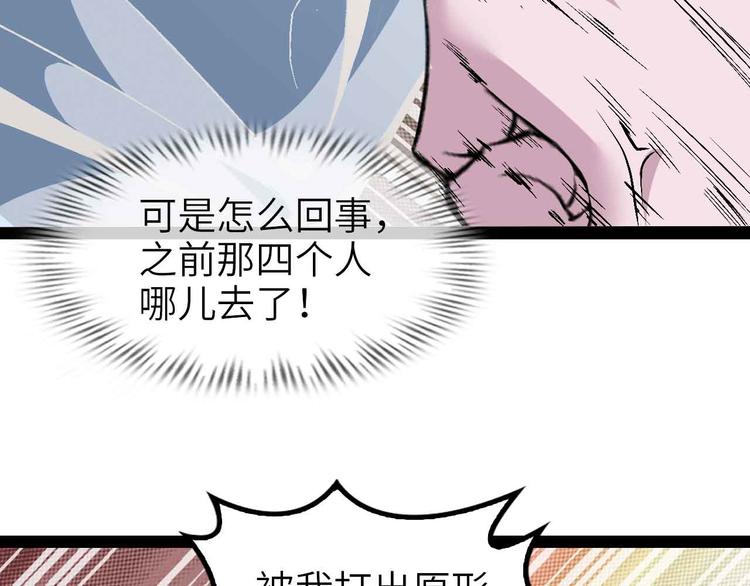 132话速度...再度满分？！24