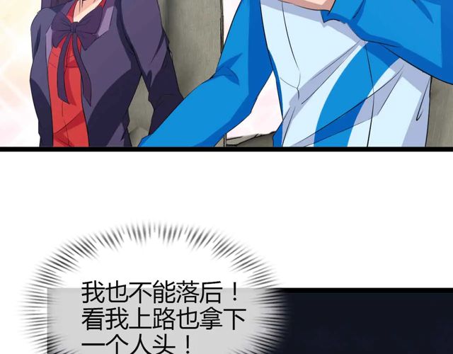 第113话 剑圣的肆虐！27