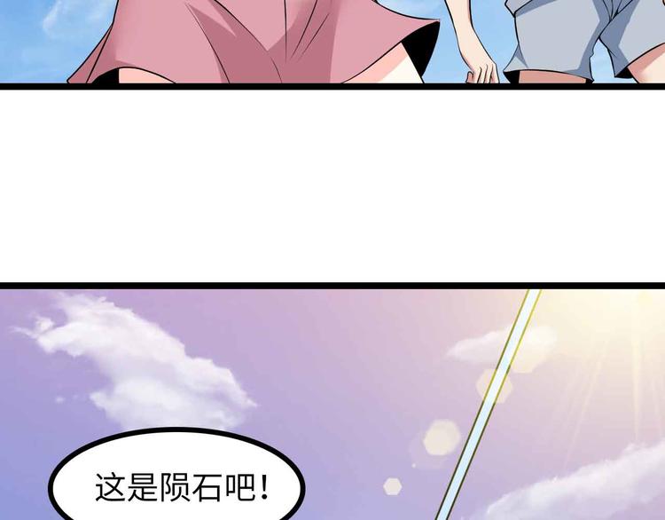 190话 深海逆袭！14