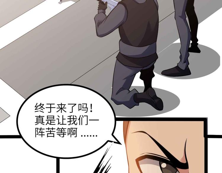 第158话 特别行动队出击！14
