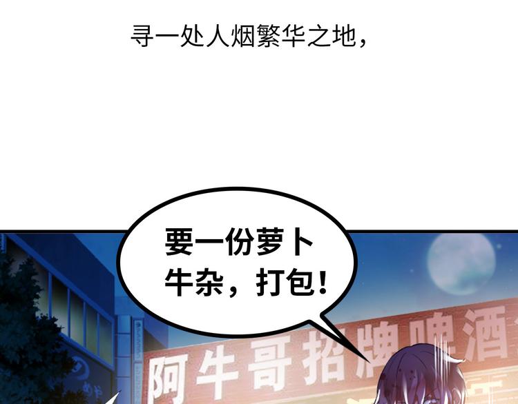 第1话 大天才系统登陆成功174