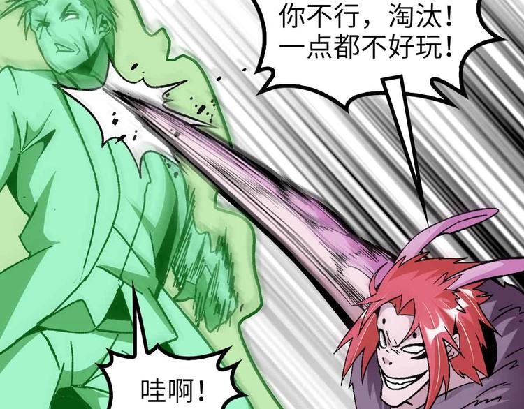 第131话 好好招待漂亮妹妹！72