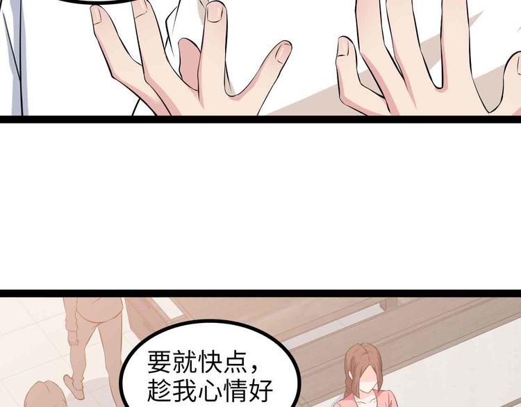 第174话 美人的警告84