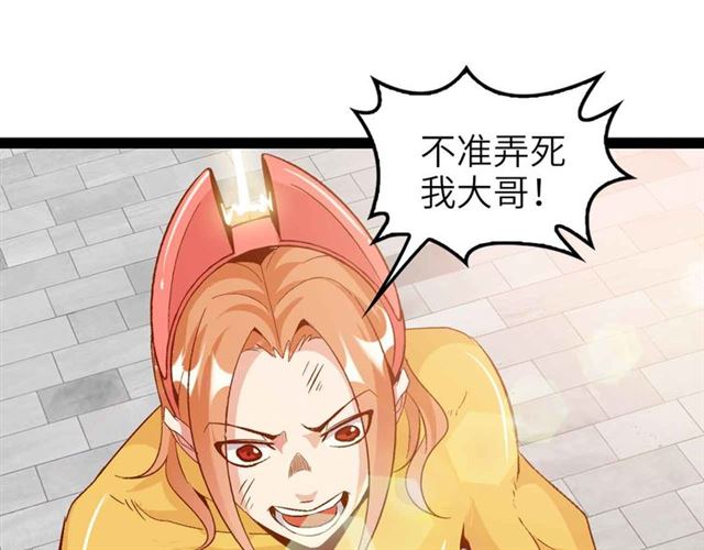 第107话 死亡笔记，登场！67