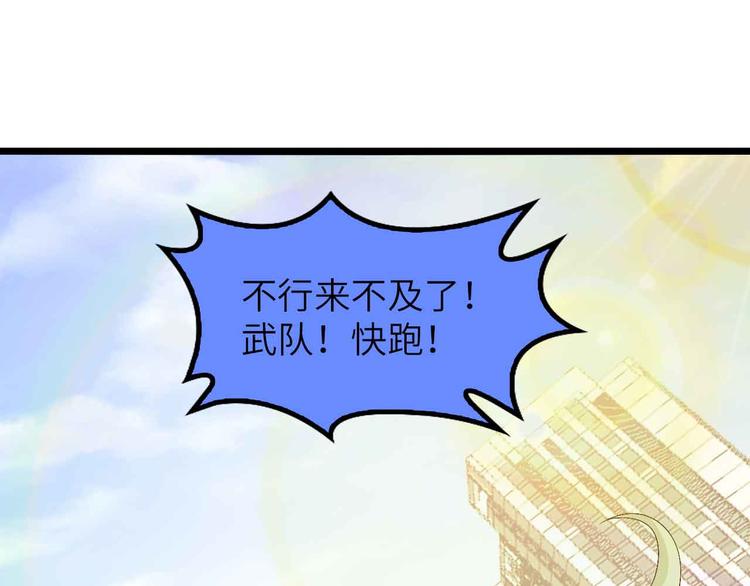 第201话 她就交给我咯27