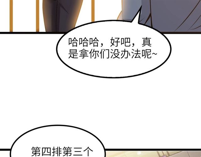 第80话 比赛开始！92