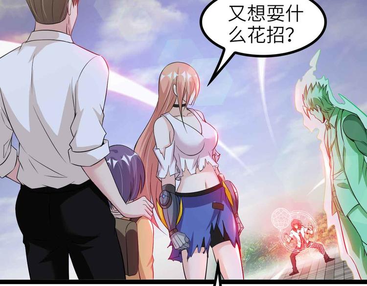 第130话 身体的口水没了！53