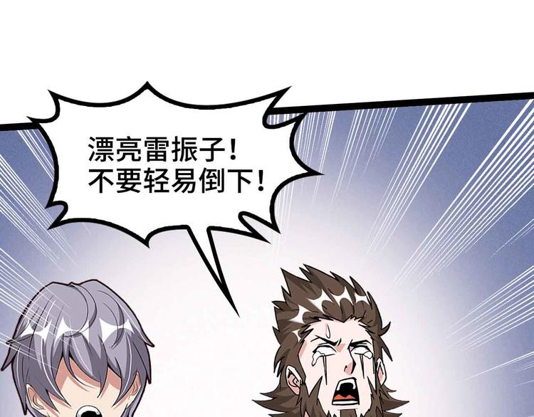 第167话 评测结束！17