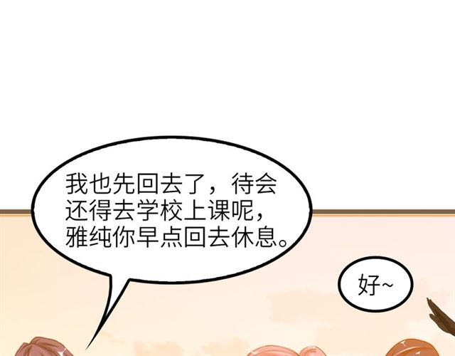 第75话 我还会回来的！87