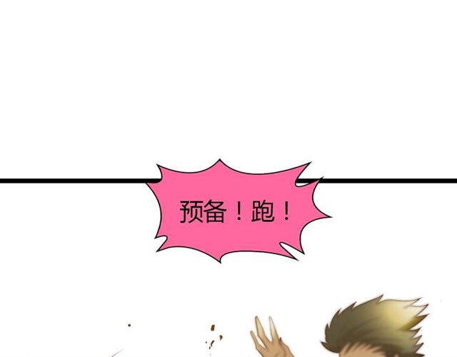 第86话 第二轮考试83