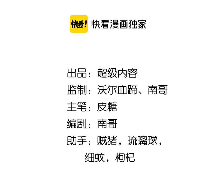 第157话 武道界的未来7