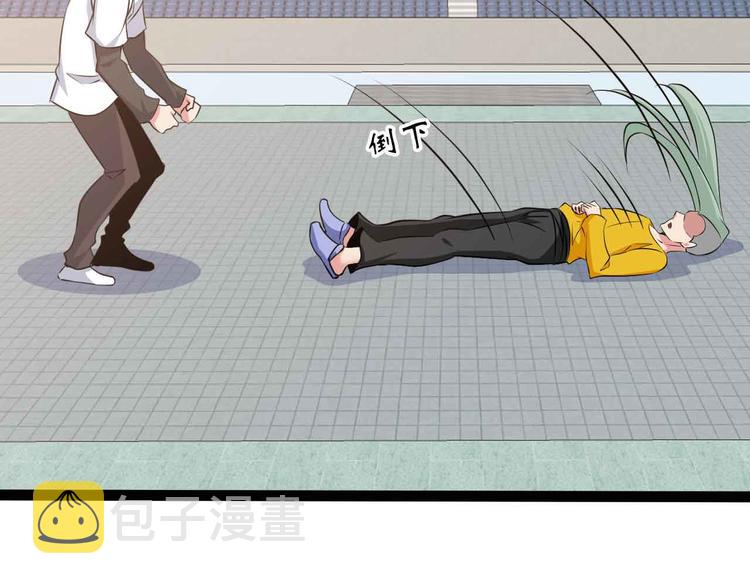第166话 躺的比筷子还直78