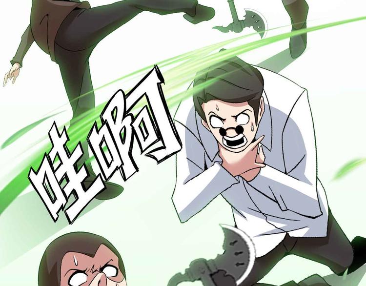 第122话 撸起袖子加油干！76