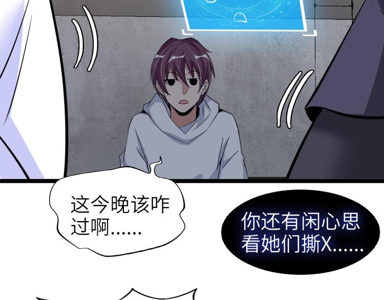 第66话 捆仙索66