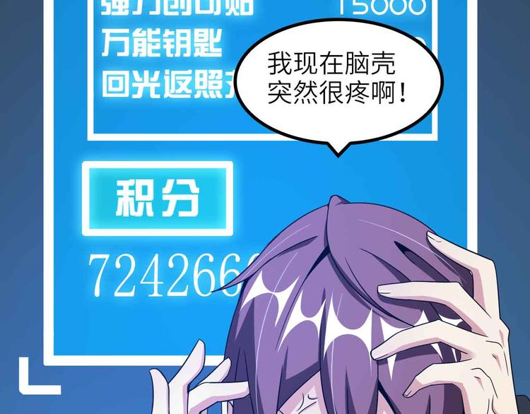 第182话 巴拉拉新升级！35