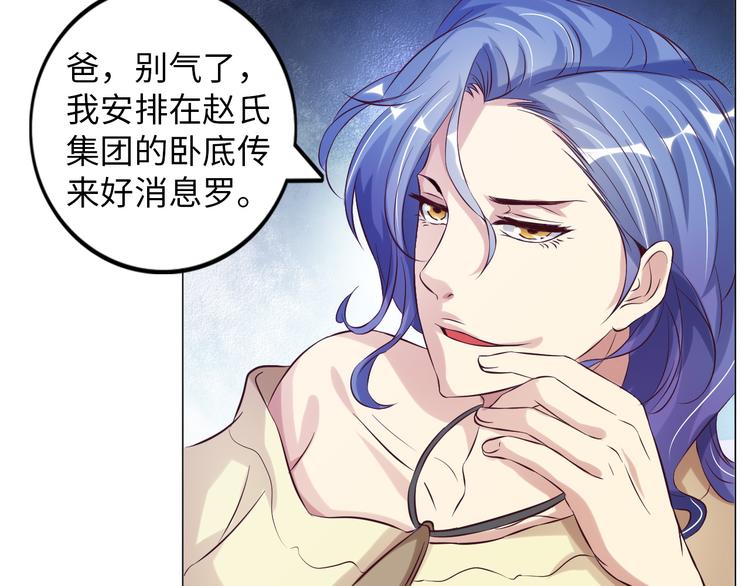 第10话 她身上的秘密？！19