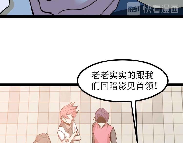第126话 不准伤我女儿！75
