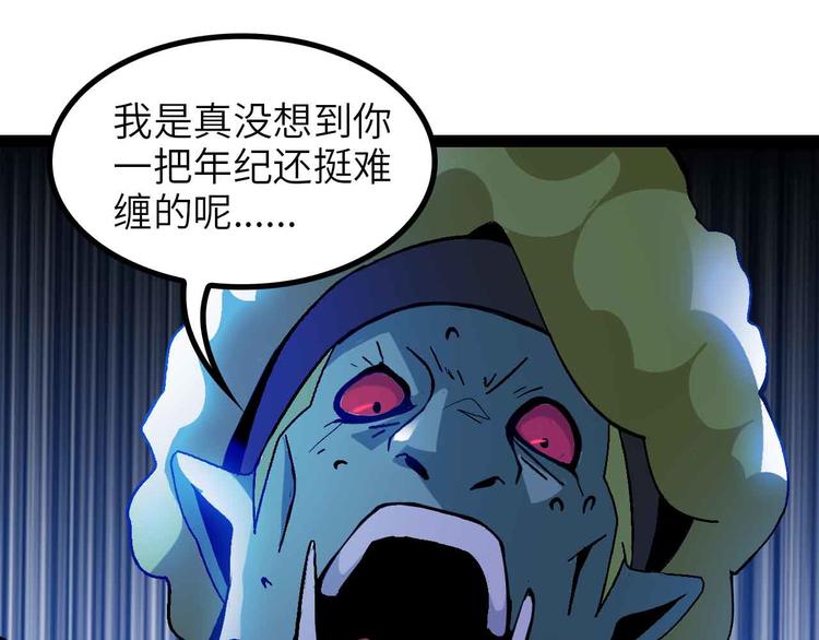 第160话 艺术的爆破曲！69
