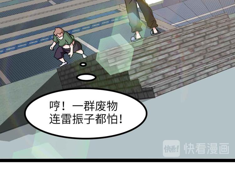 第157话 武道界的未来26