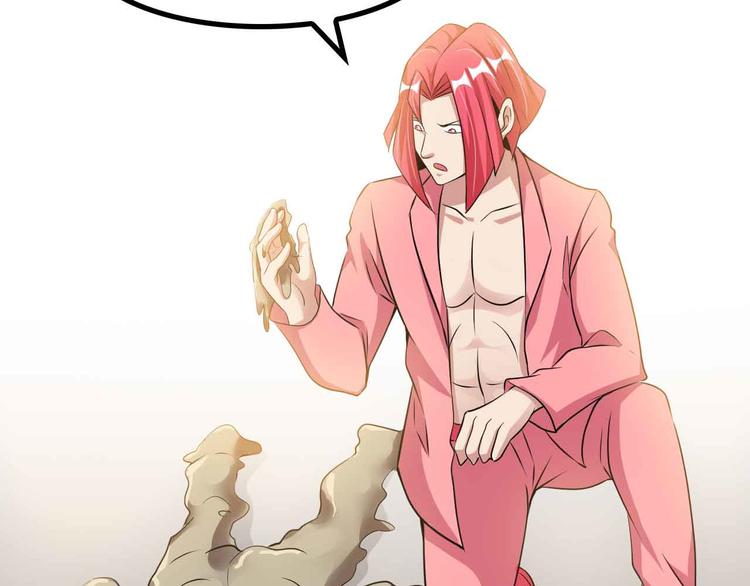 第193话 被制服的大美女63