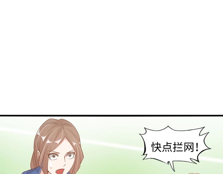 第23话 暗送秋波24