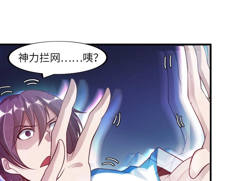 第25话 你来攻，我来受！65