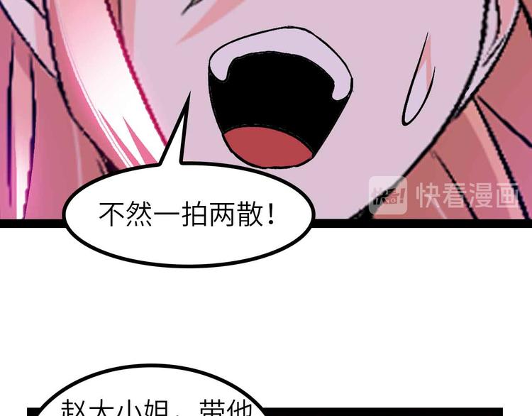 第129话 小姐你的衣服！64