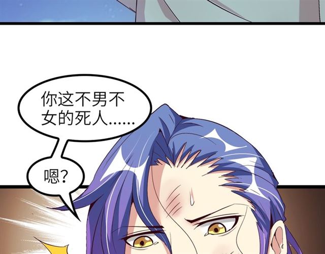 第74话 答应我，做个好人！54