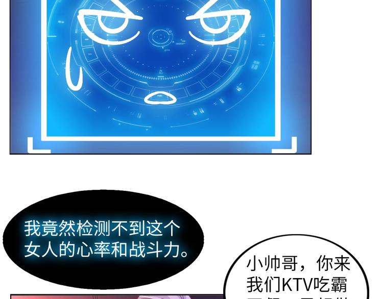 第15话 抱得美人归110