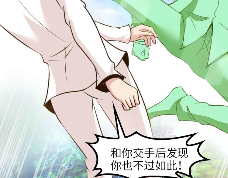 第128话 帮你滋润皮肤！10