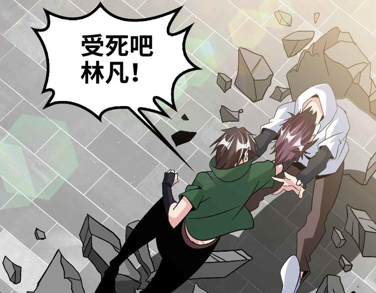 第143话 仇恨的力量！11