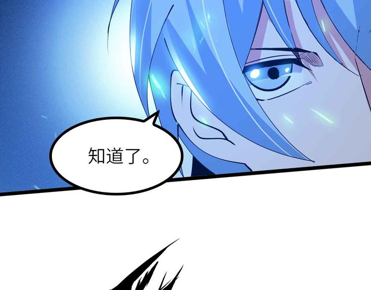 第196话 雷振子的倔强10