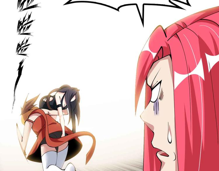 第194话 侮辱我老爸是死罪！2
