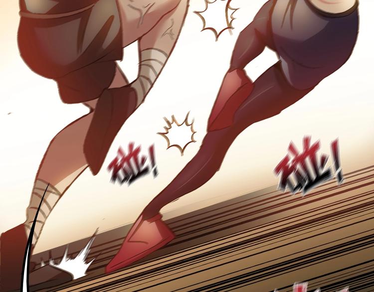 第91话 护夫狂魔68