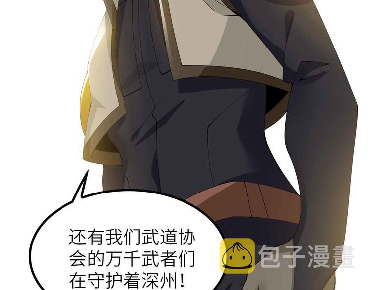 第197话 重生的武者！42