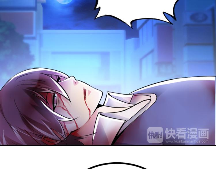 第1话 大天才系统登陆成功29