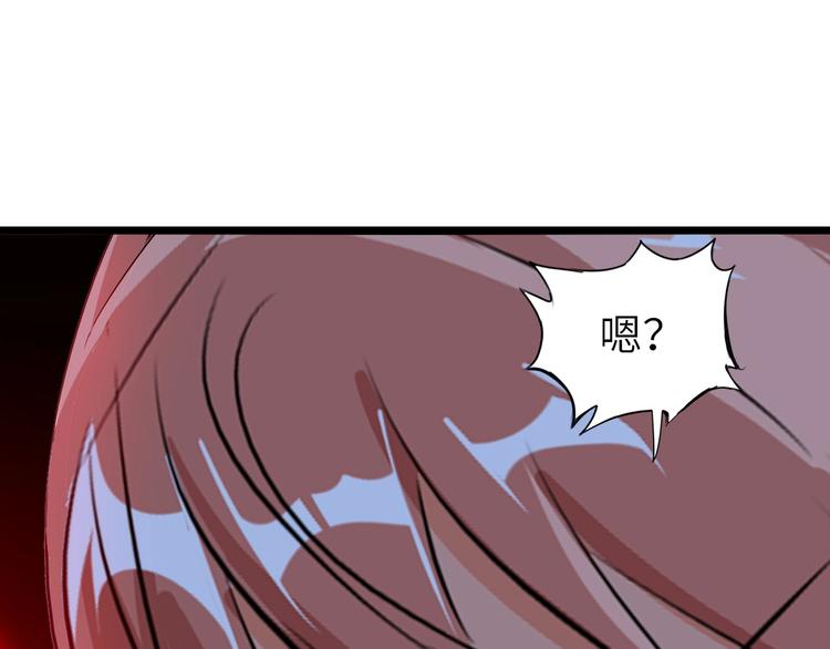 第67话 雅纯的梦想13