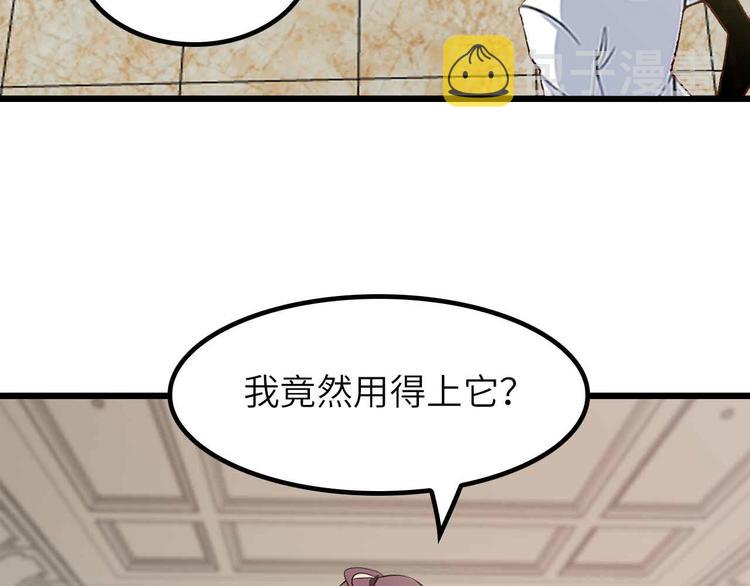 第204话 谜底揭开50