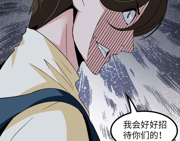 第126话 不准伤我女儿！23