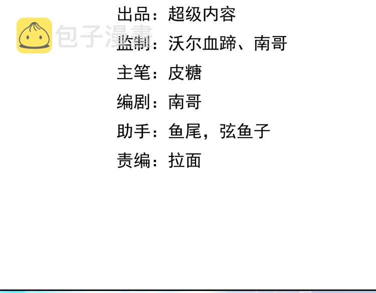 第3话 克敌之计3
