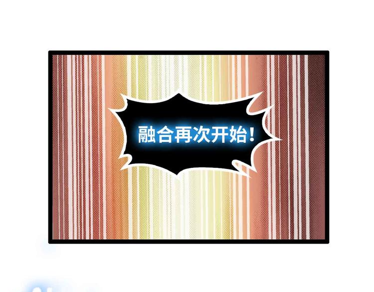 第182话 巴拉拉新升级！69