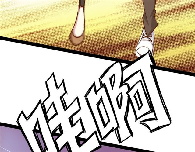 第94话 乾坤棒棒糖！56