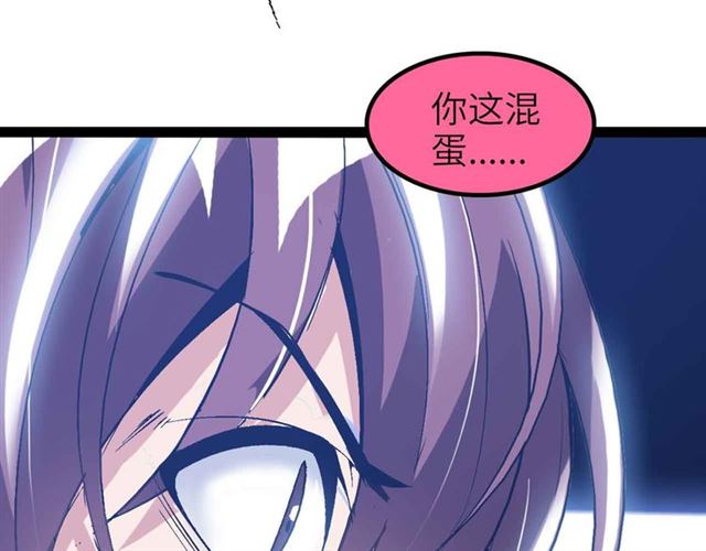 第107话 死亡笔记，登场！54