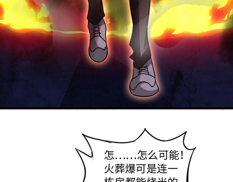 第33话 帮她解脱125