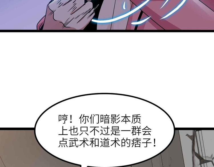 第186话 灭族之恨16