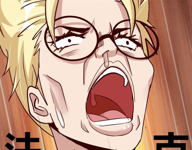 第87话 蛇皮走位61