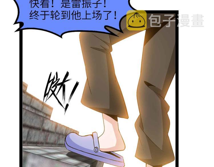 第157话 武道界的未来21