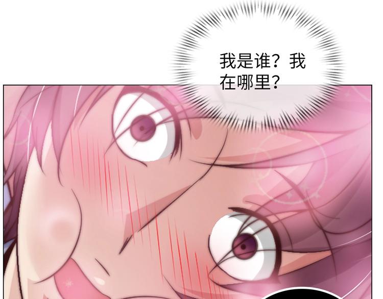 第11话 任务1：拯救失足少女25